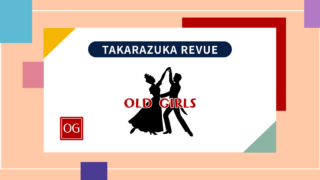 月城かなとTBS「モニタリング」透明カラオケBOXに登場！礼真琴がやりたいやつ（笑）