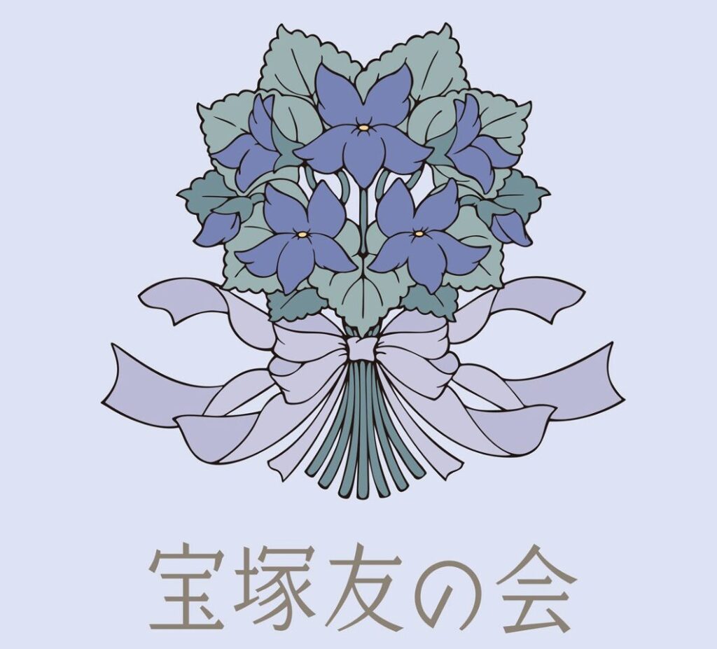 宝塚友の会新ロゴ